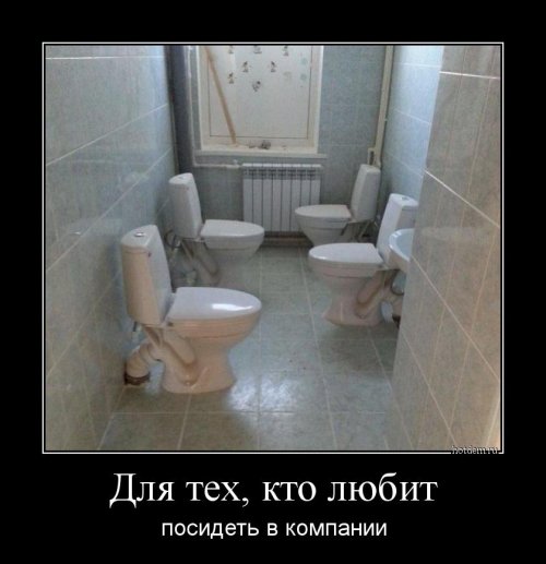 Демотиваторы дня (13 шт)