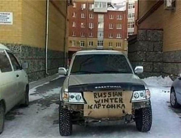 
			Послания на автомобилях (30 фото)