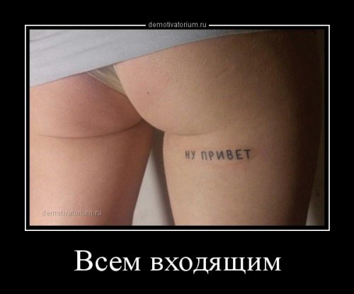 Прикольные картинки для взрослых (30 шт)