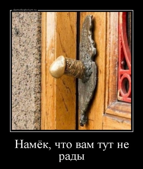 Свежие демотиваторы (25 шт)