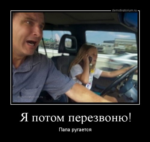 Свежие демотиваторы (25 шт)