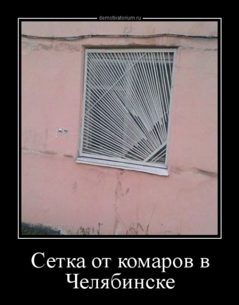 Свежие демотиваторы (25 шт)