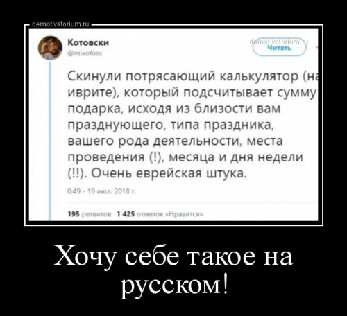 Демотиваторы-приколы (12 шт)