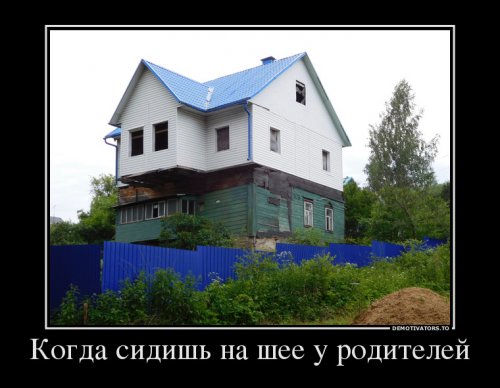 Свежие демотиваторы (25 шт)