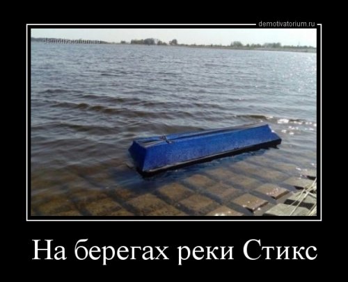 Демотиваторы для всех (17 шт)