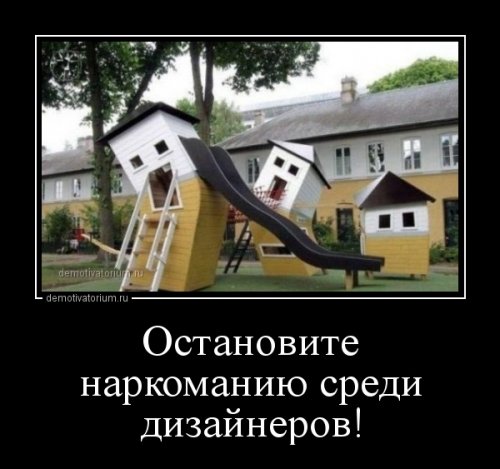 Демотиваторы для всех (17 шт)