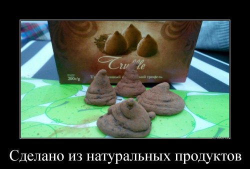 Порция демотиваторов с приколами (12 шт)