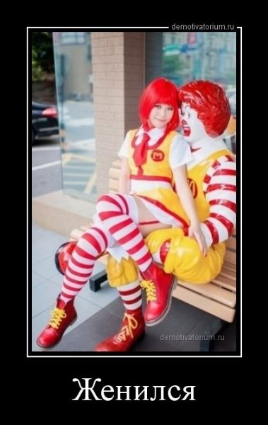 Свежие демотиваторы (25 шт)