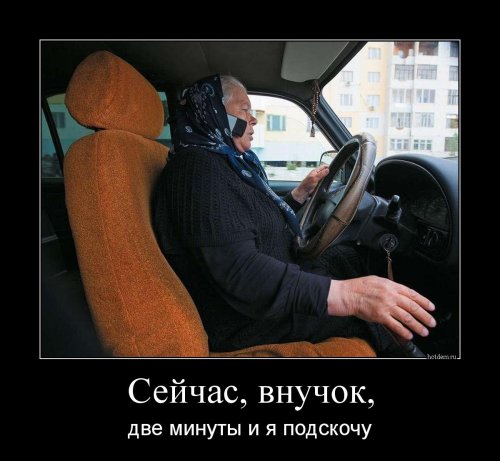 Демотиваторы дня (13 шт)