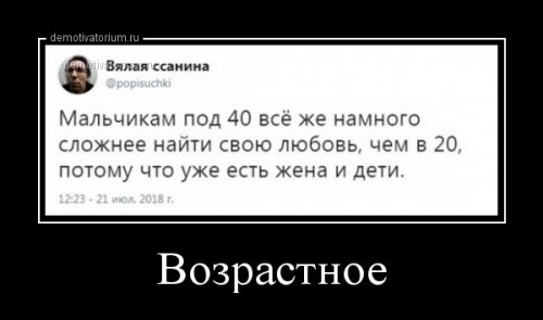 Демотиваторы для всех (17 шт)