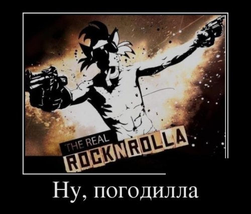 Пост с демотиваторами (15 шт)