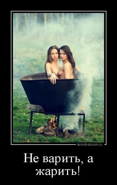 Прикольные картинки для взрослых (30 шт)