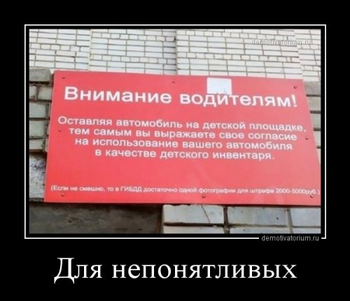 Немного прикольных демотиваторов для настроения (12 шт)