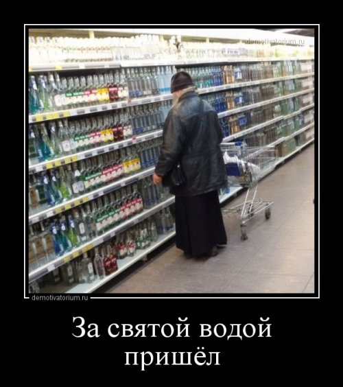 Свежие демотиваторы (25 шт)