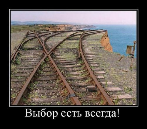 Свежая порция демотиваторов (13 шт)