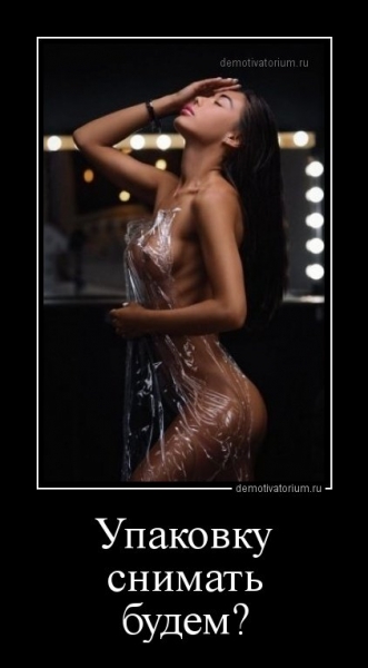 Прикольные картинки для взрослых (30 шт)