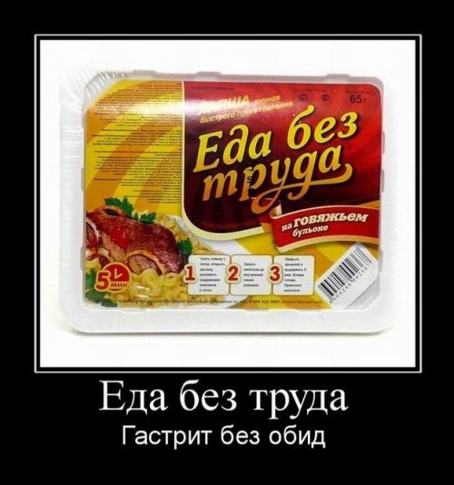 Немного прикольных демотиваторов для настроения (12 шт)