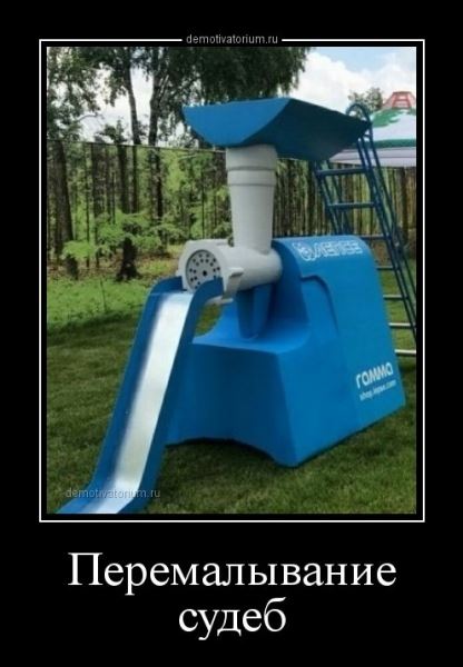 Немного прикольных демотиваторов для настроения (12 шт)