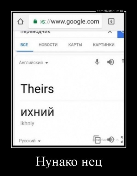 Свежие демотиваторы (25 шт)