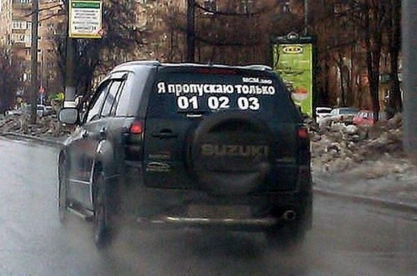 
			Послания на автомобилях (30 фото)