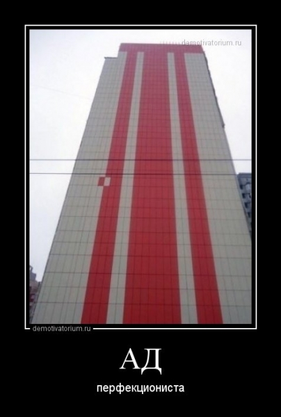 Демотиваторы для всех (17 шт)