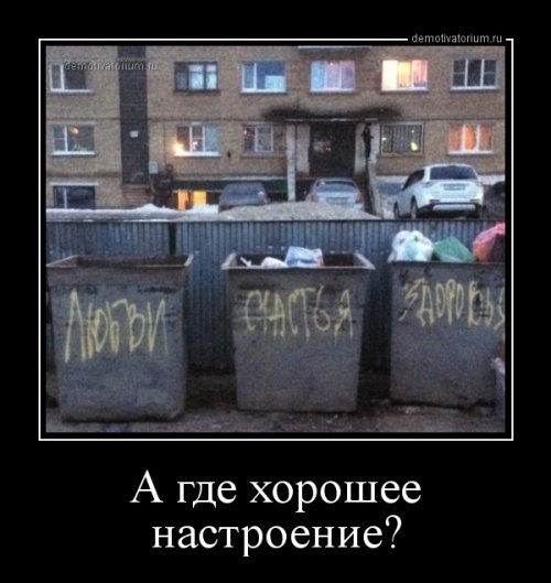 Демотиваторы для всех (17 шт)