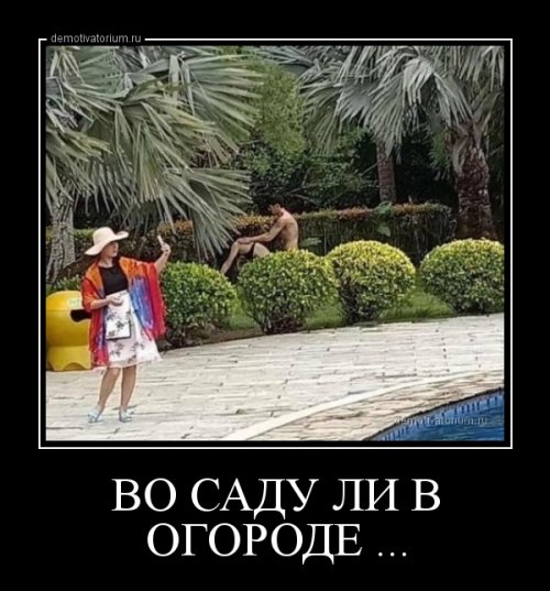 Прикольные картинки 18+ (33 шт)