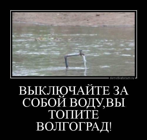 Демотиваторы-приколы (15 шт)