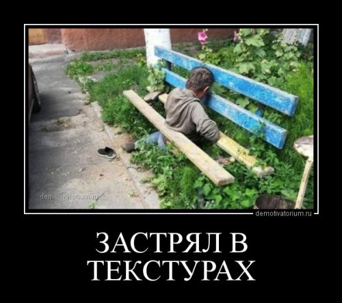 Свежие демотиваторы (25 шт)