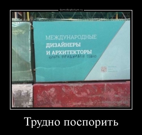 Демотиваторы для всех (17 шт)