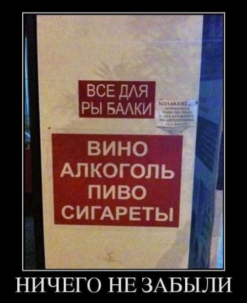 Новые демотиваторы-приколы (14 шт)