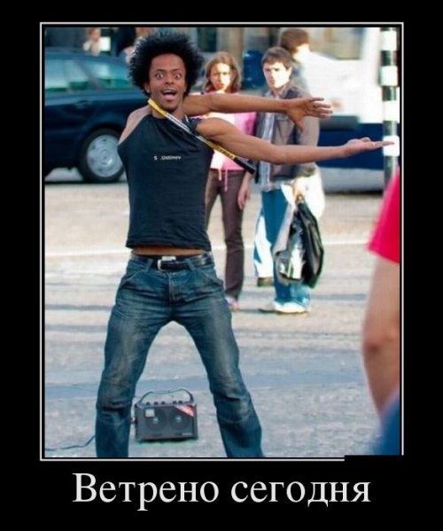 Пост с демотиваторами (15 шт)