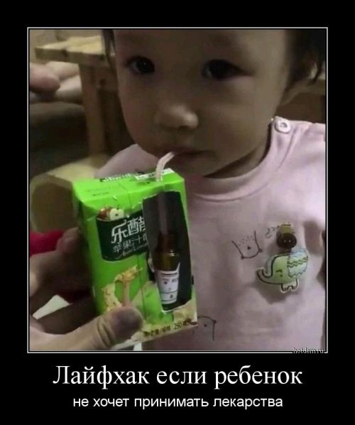 Демотиваторы-приколы (15 шт)