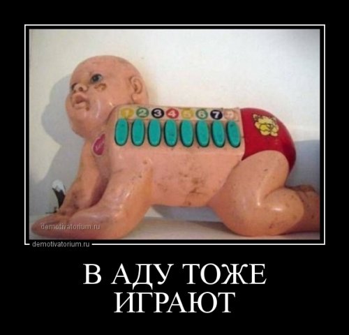 Демотиваторы-приколы (15 шт)