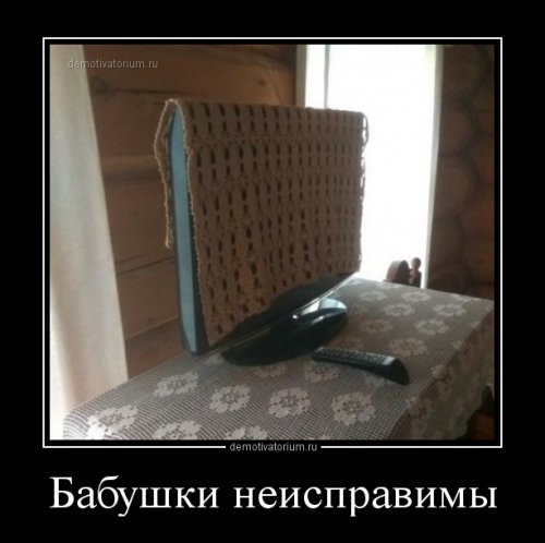 Демотиваторы для всех (17 шт)