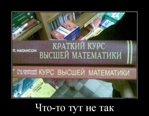 Новые демотиваторы-приколы (14 шт)