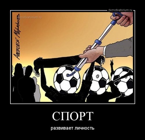 Демотиваторы дня (13 шт)