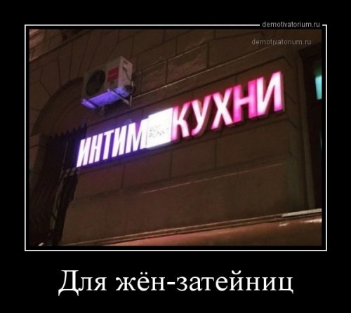 Демотиваторы для всех (17 шт)