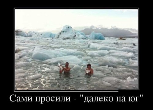 Пост с демотиваторами (15 шт)