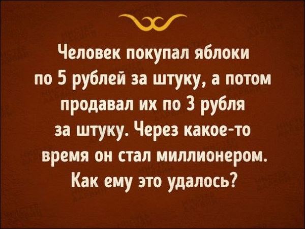 10 загадок для разминки мозга
