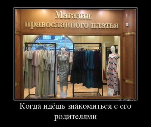 Свежие демотиваторы (25 шт)