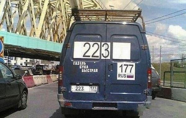 
			Послания на автомобилях (30 фото)