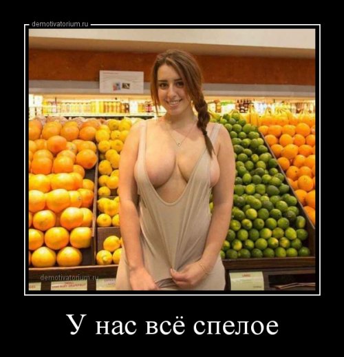 Прикольные картинки 18+ (33 шт)