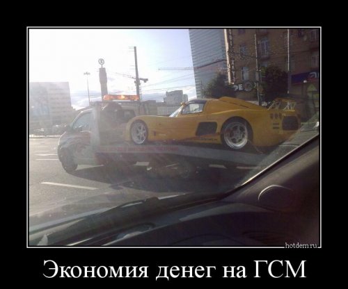 Демотиваторы-приколы (12 шт)