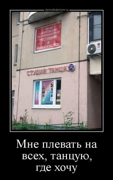 Немного прикольных демотиваторов для настроения (12 шт)