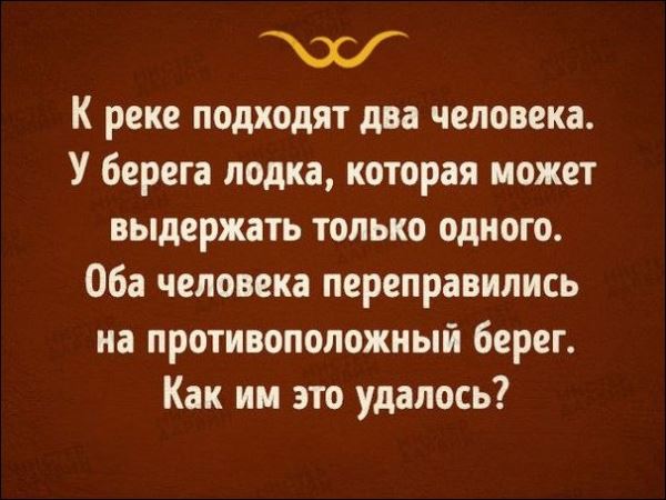 10 загадок для разминки мозга