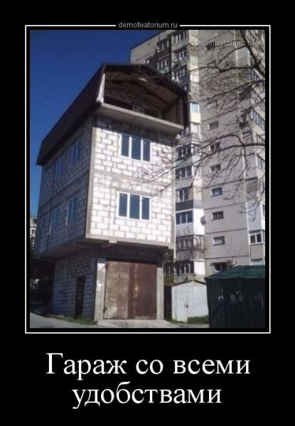 Демотиваторы-приколы (15 шт)