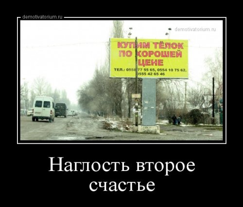 Прикольный сборник демотиваторов (17 шт)