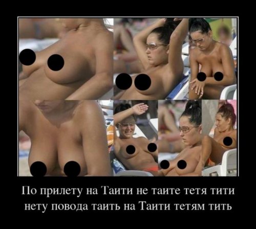 Прикольные картинки для взрослых (30 шт)