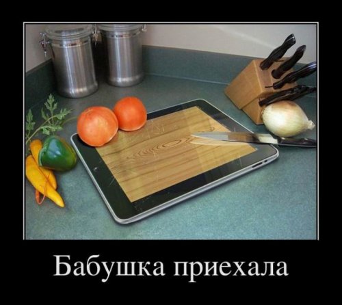 Свежая порция демотиваторов (13 шт)